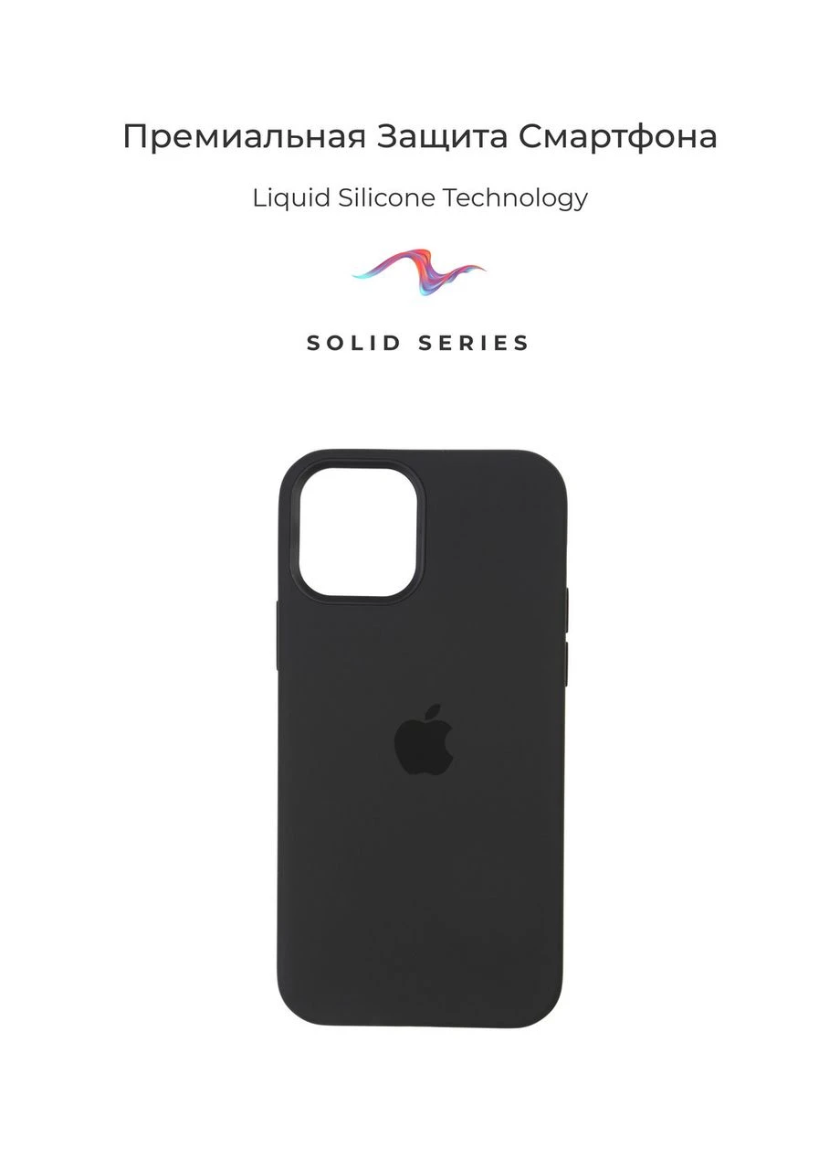 Чохол Original Solid Series для Apple iPhone 12 mini Black (ARM57518) KLB No Brand (390157354)