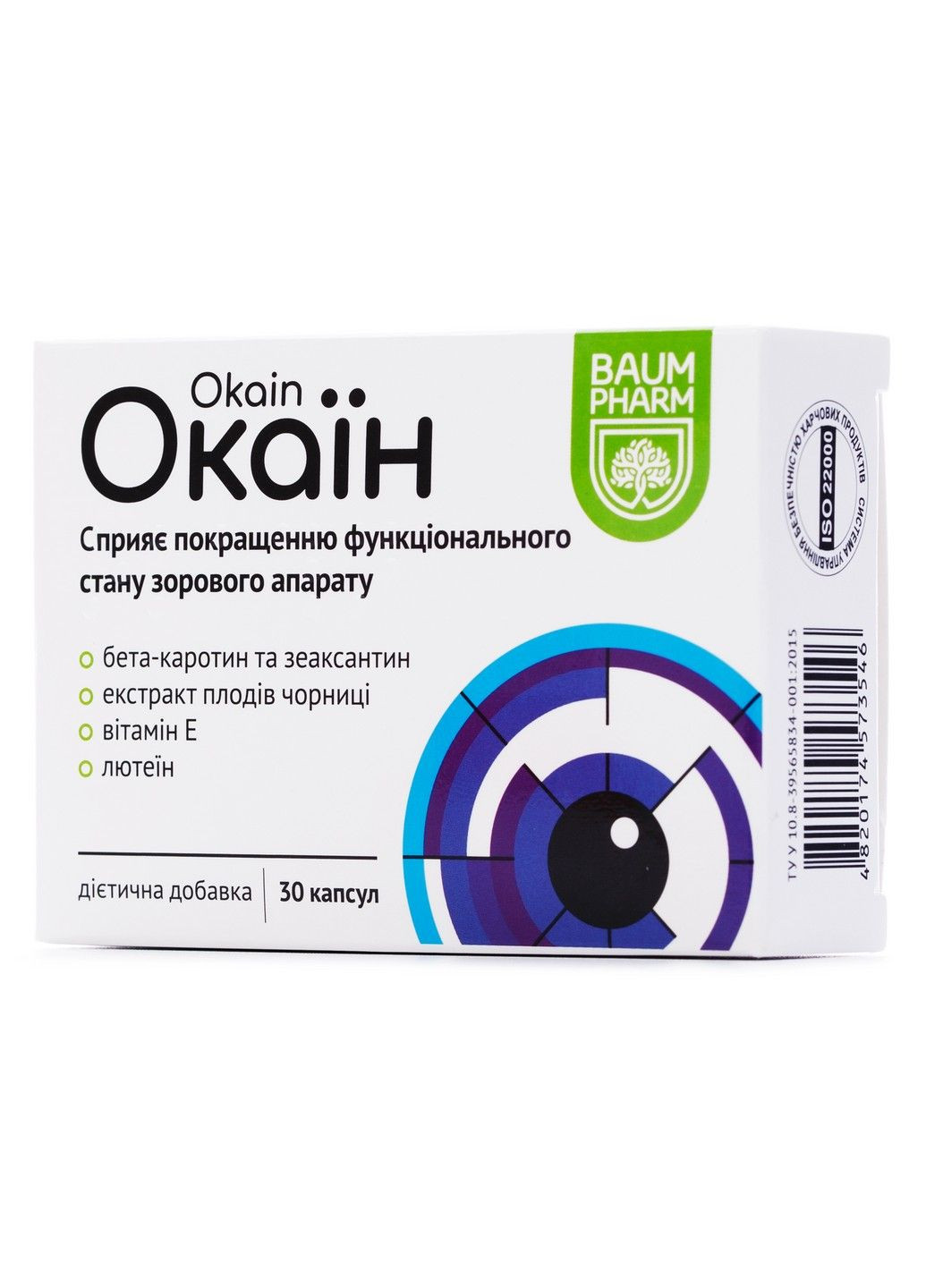 Окаїн капсули для покращення стану очей, 30 шт Baum Pharm (290278951)