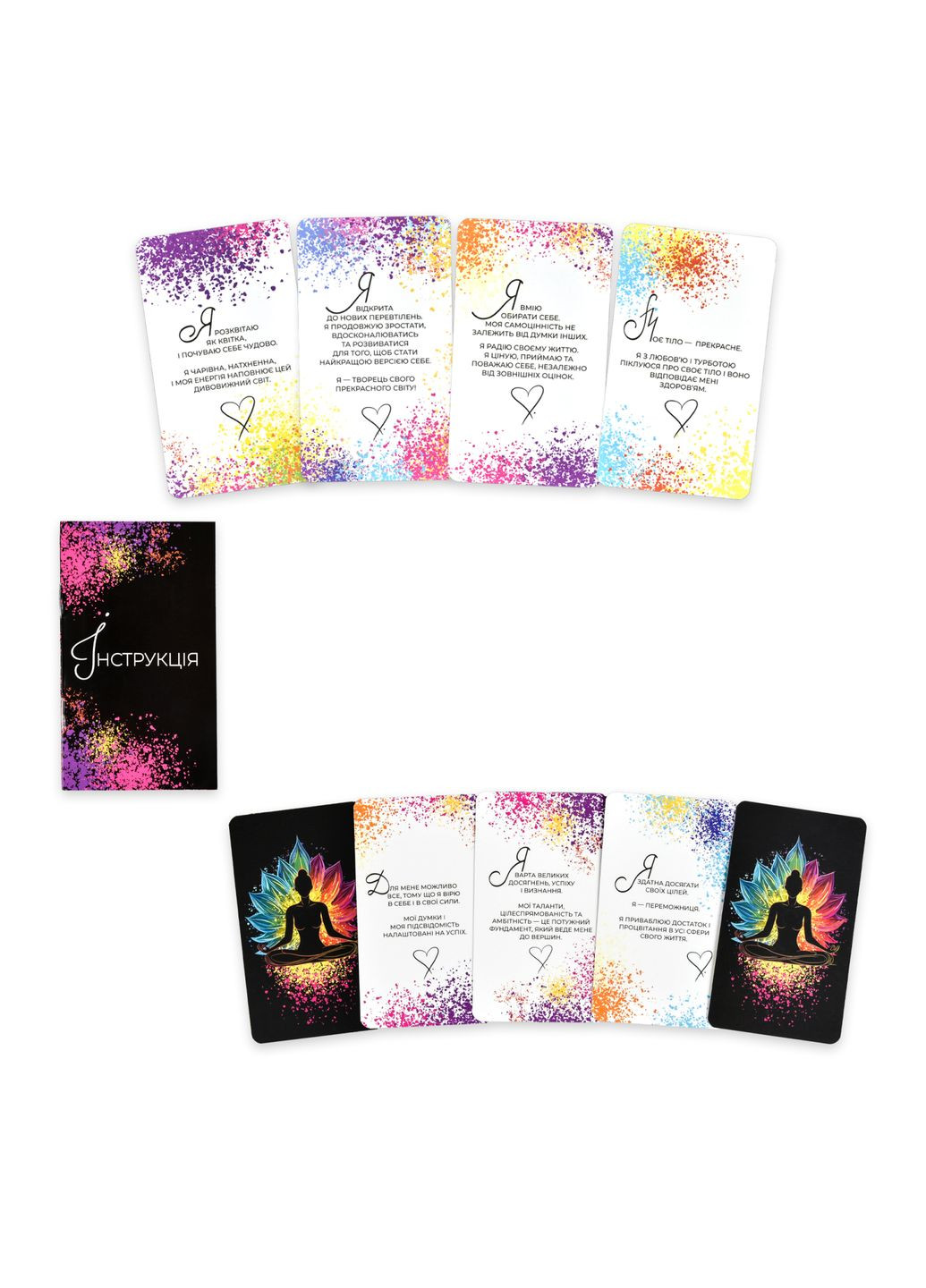 Карти афірмації Я обираю себе для жінок для підвищення самоцінності мотиваційні карти Strateg (369761205)