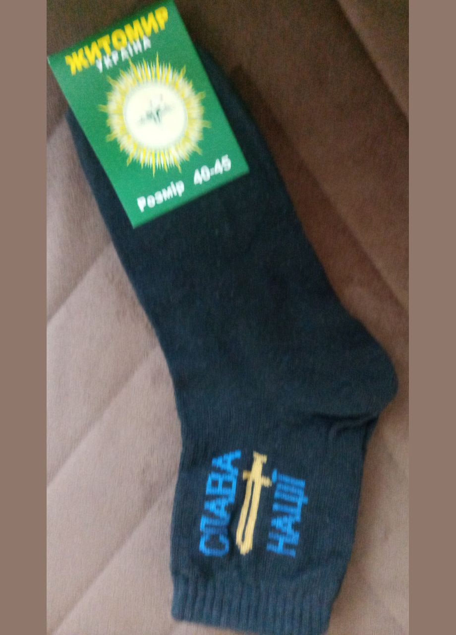 Чёрные носки с надписями для мужчин женщин подростков Житомир (332787144)