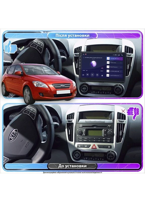 Штатна магнітола для Kia Ceed I 2006-2010 екран 9" 6/128Gb 4G Wi-Fi GPS Top Lesko (378932567)