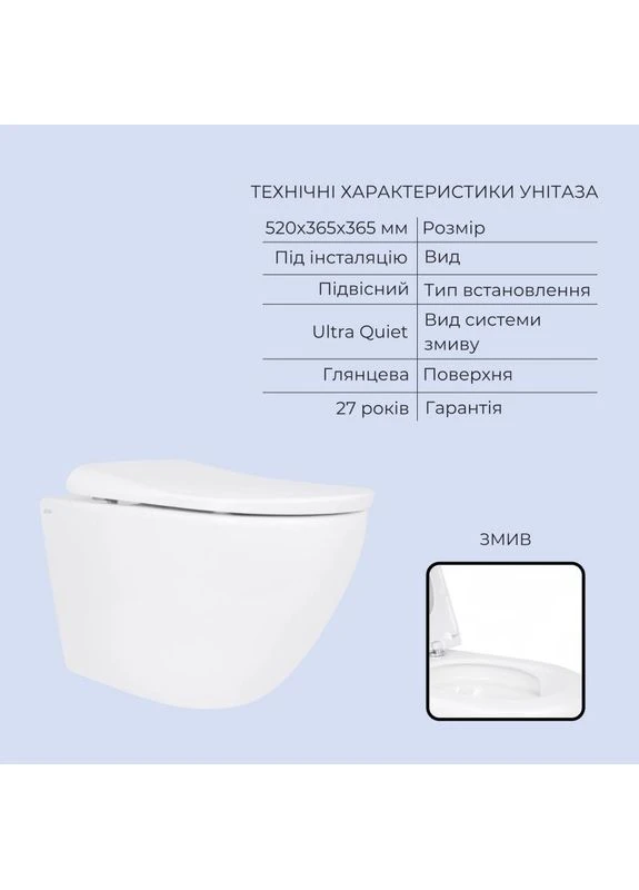 Готове рішення для ванної кімнати: підвісний унітаз Robin ML Ultra Quiet 520x365x365 + комплект інсталяції Standard (кругла Qtap (402521596)
