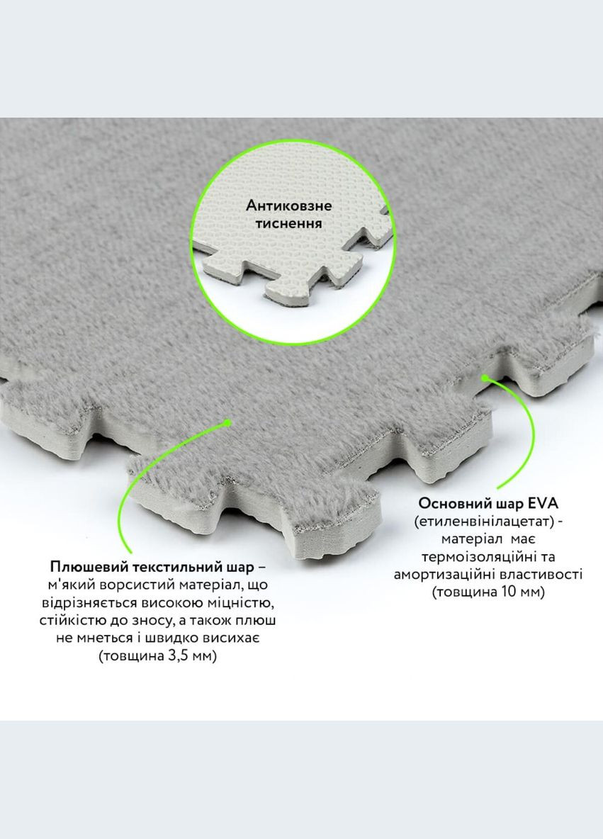 Пол-пазл плюшевый 30*30*1cm (D) SW-00002080 Sticker Wall (326811881)