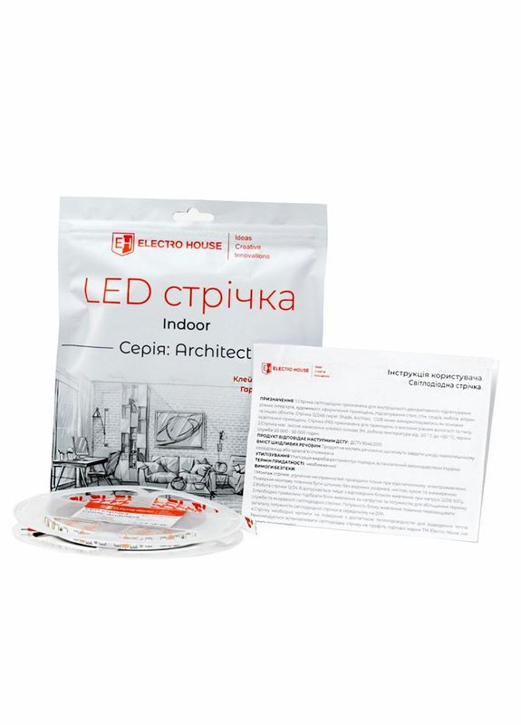 LED стрічка 13,5Вт 12В SMD2835 120 діодів 2025 Лм теплий 3000K, серія Architect, гарантія 3 роки Electro House (346088091)