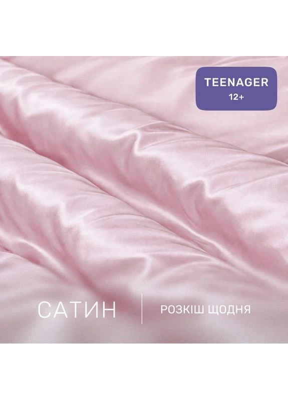 Комплект постільної білизни Сатин TEENAGER 00199 Laura Полуторний Євро Mirson (399963079)