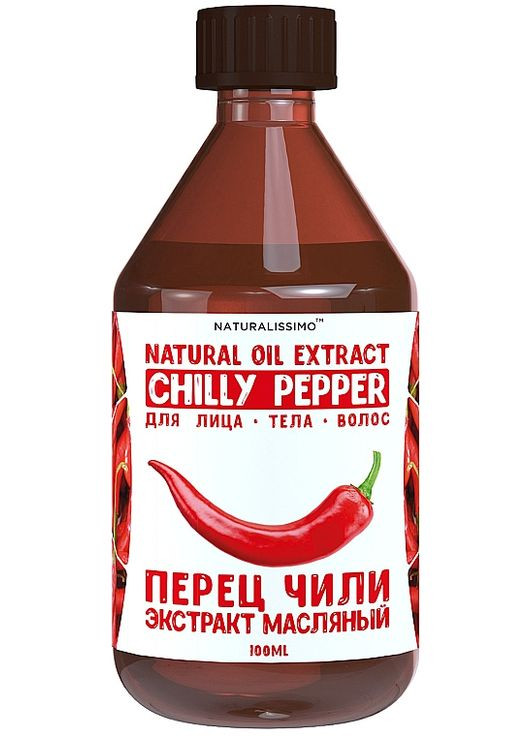 Масляный экстракт перца чили Chili Pepper 100ml (246095-31338230) Naturalissimo (368642343)