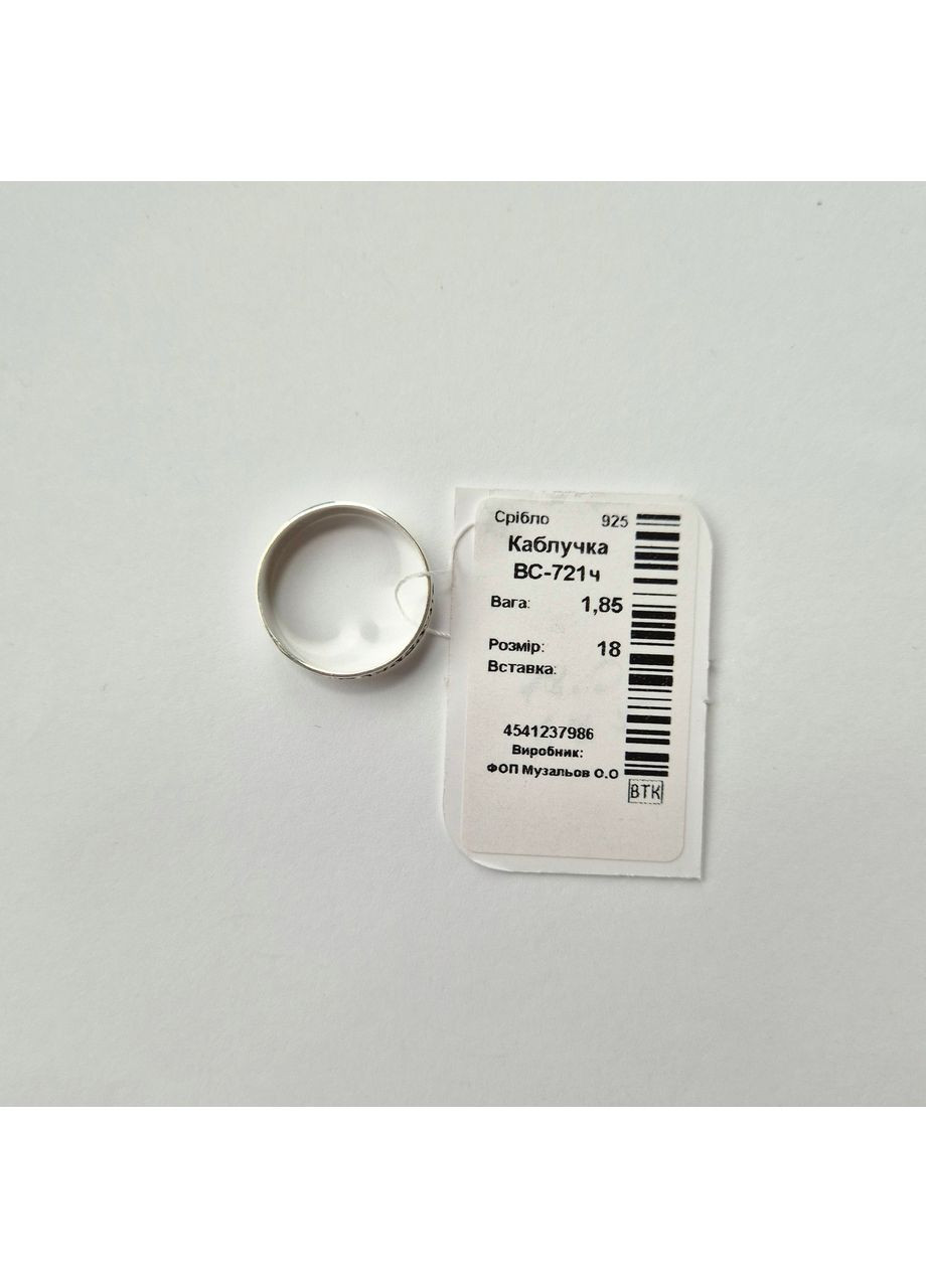 Срібна каблучка без каменів Спаси та Збережи розмір срібло 925 проби Чорене вс721ч 1.85г Nobrand (363969099)