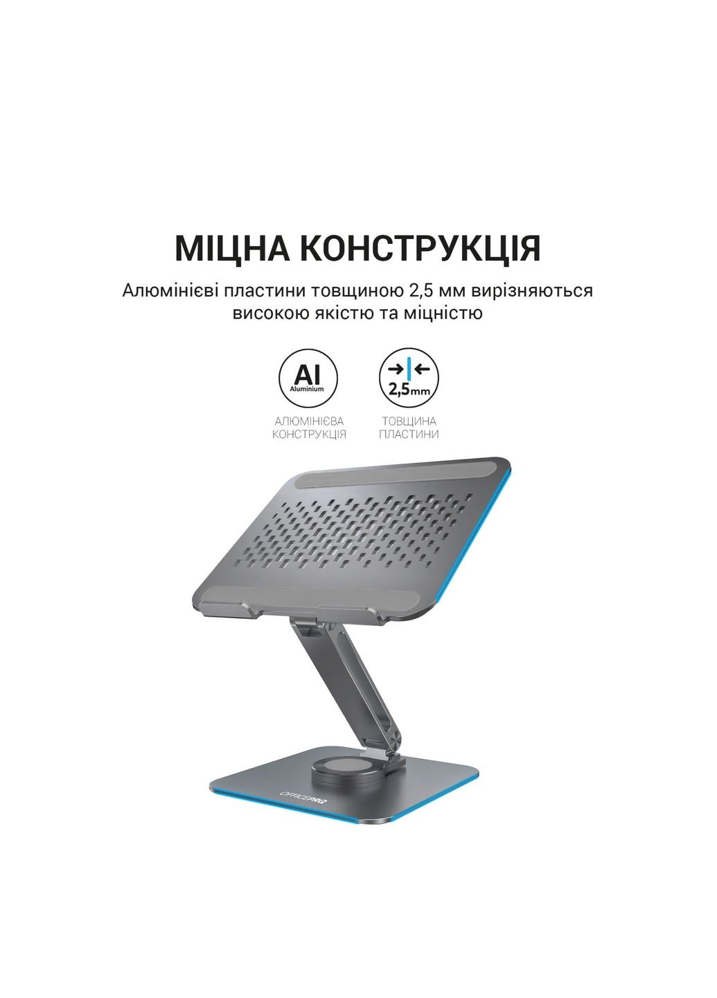 Подставка для ноутбука LS112G OfficePro (370849691)