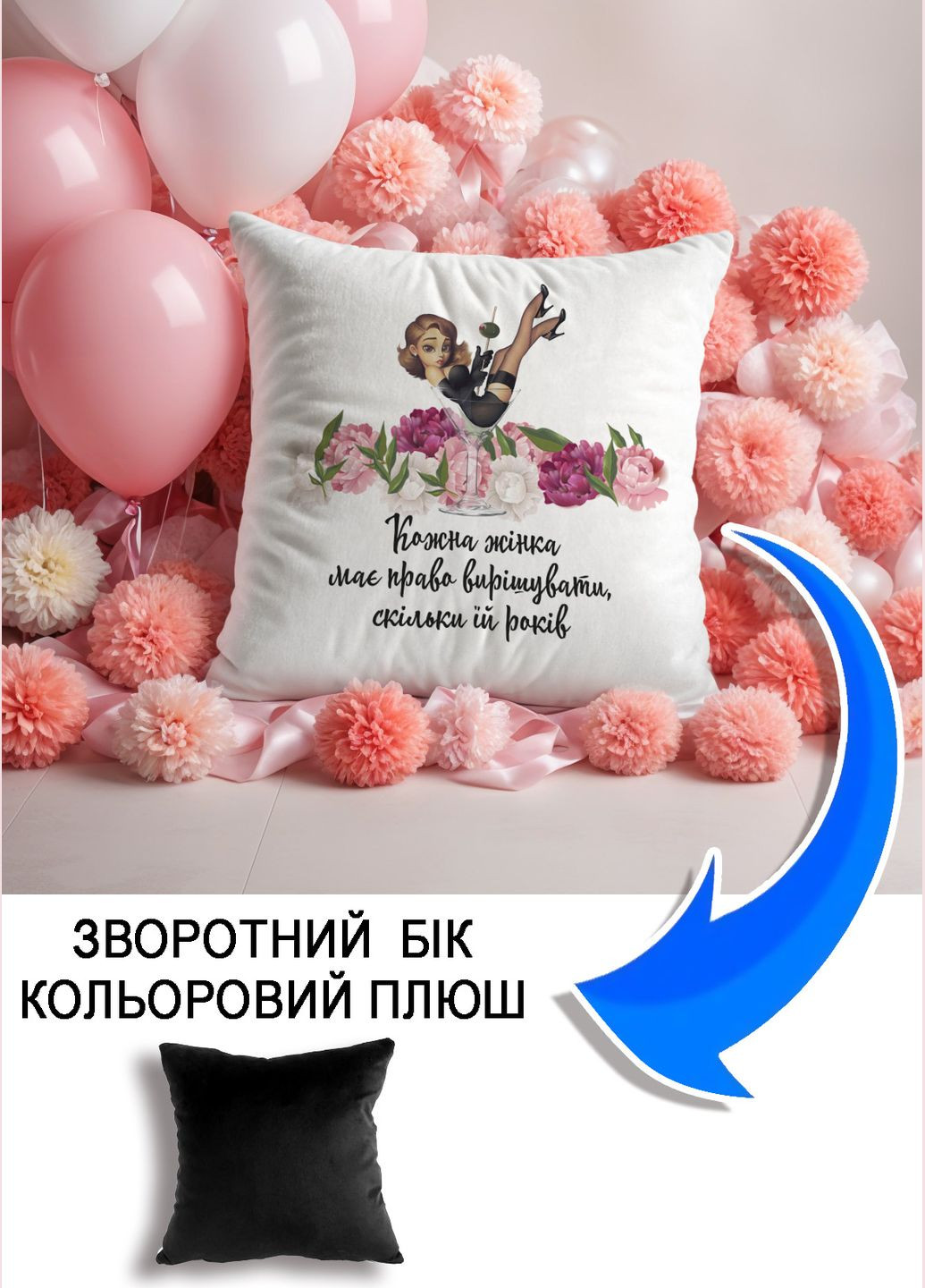 Подушка плюшева Мерч Крафт Дизайн з принтом Кожна жінка має право чорний плюш квадратна 33х33 см No Brand подушка (298249986)