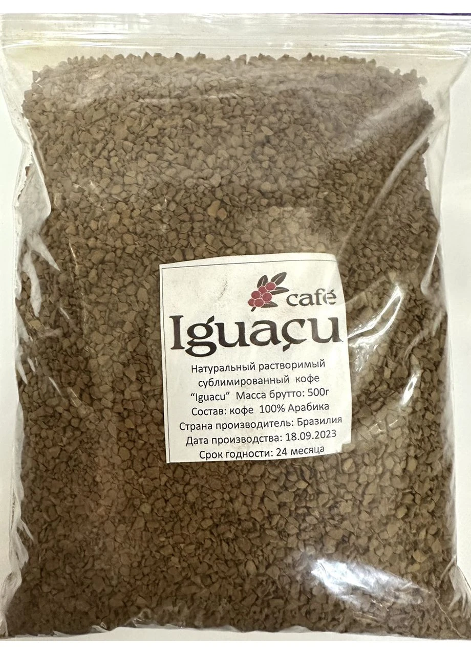 Кава розчинна сублімована Ігуація 0.5 кг Бразилія Iguacu (389760200)