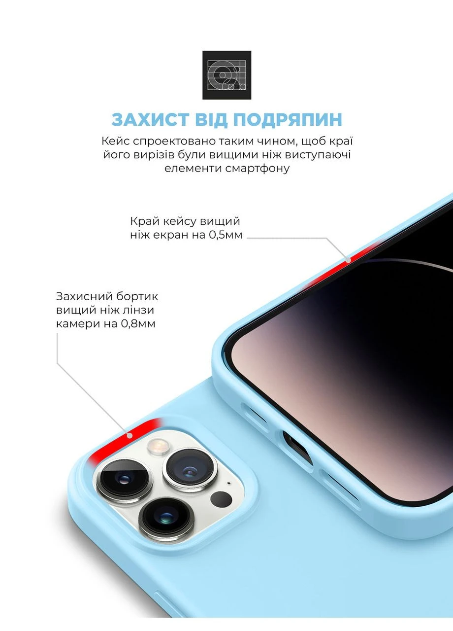 Чехол ICON2 Case для Apple iPhone 14 Pro Sky (ARM68464) KLB ArmorStandart (390063055)