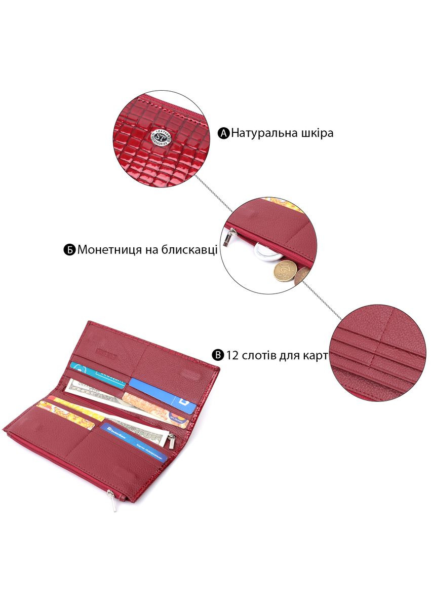 Лакований яскравий гаманець з фактурою під рептилію з натуральної шкіри 22715 st leather (331910023)