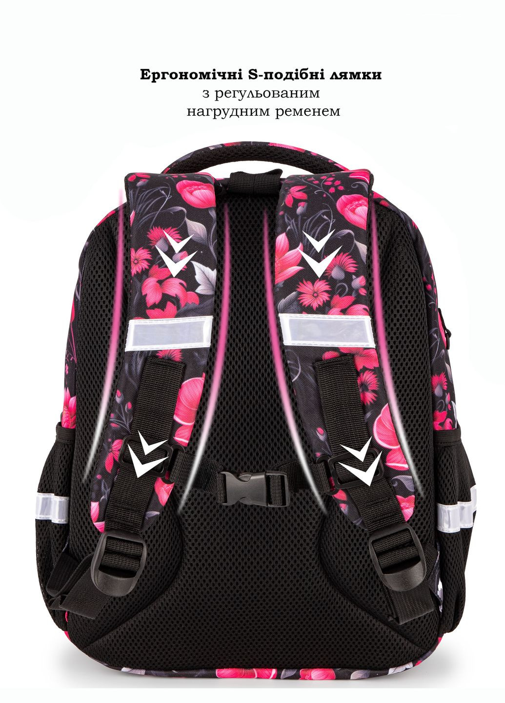 Ортопедический школьный рюкзак 6 в 1 для девочки 38х30х18 см с Котиком для младших классов (170-61) School Standard (366290811)