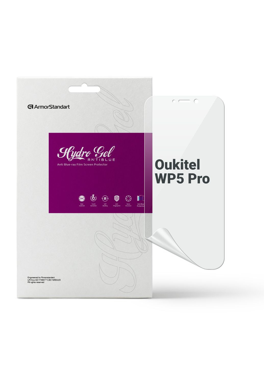 Гидрогелевая пленка AntiBlue для Oukitel WP5 Pro (ARM73641) ArmorStandart (280439537)