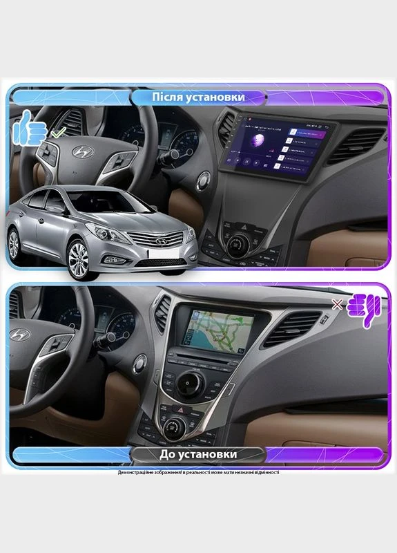 Штатная магнитола для Hyundai Azera II Рестайлинг 2014-2016 экран 9" 2/32Gb 4G Wi-Fi GPS Top Lesko (378897421)