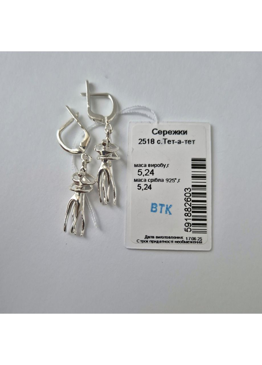 Срібні сережки без каменів Закохана пара Тет а Тет срібло 925 проби 2518с 5.24г Nobrand (370438593)