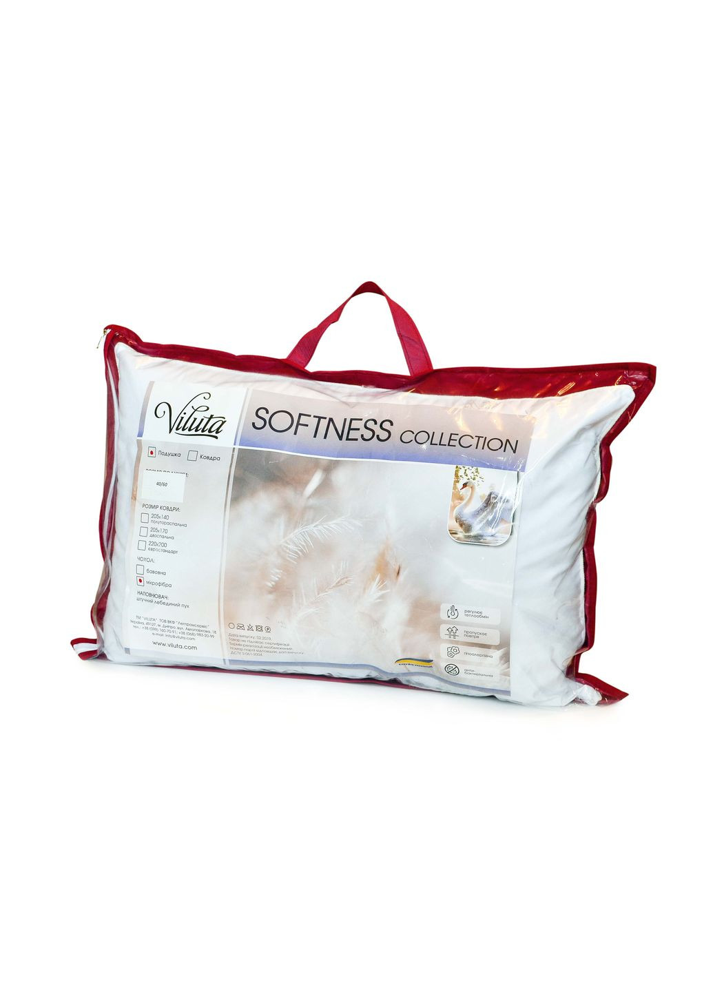 Подушка з лебединим пухом Soft 40х60 Viluta (362695933)