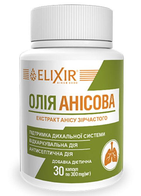Масло Анисовое Экстракт Аниса Звездчатого 30 капс Elixir (339679515)