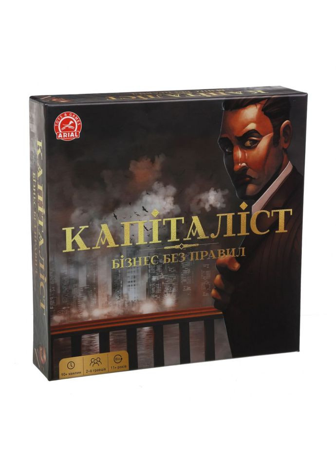 Настільна гра Капіталіст для дітей віком від 11 років економічна гра для всієї родини бізнес-симулятор Arial (368758811)