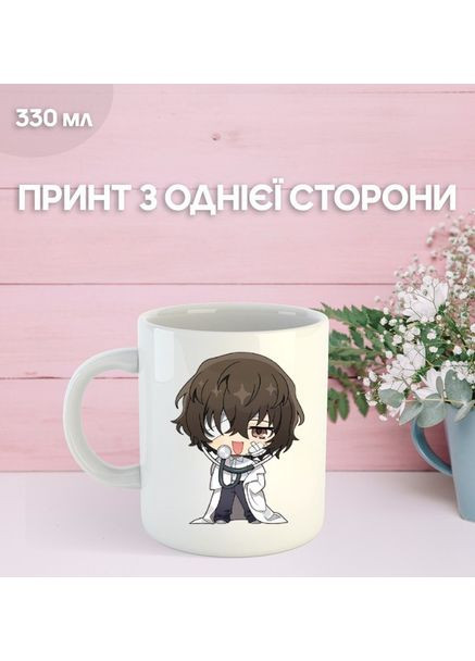 Кружка Бродячі пси з принтом керамічна чашка Bungo Stray Dogs 330 мл Uk_1268 Shantou (365280421)
