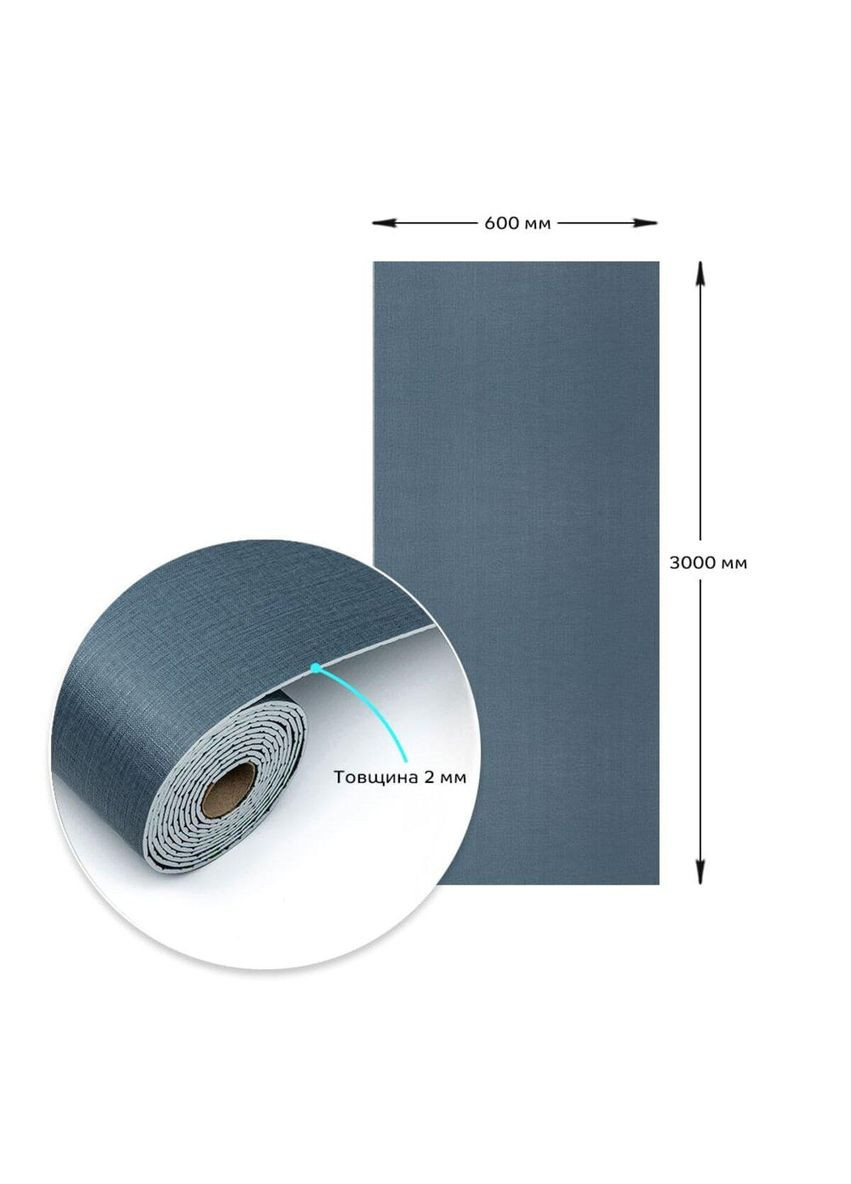 Самоклеящаяся виниловая плитка в рулоне серо-синее полотно 0,6*3m*2мм Мат SW-00002035 Sticker Wall (300241837)