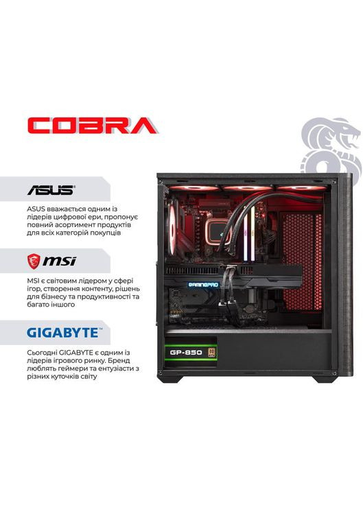 Комп'ютер Gaming (I147KF.32.S1.97.25532W) Cobra (358884973)
