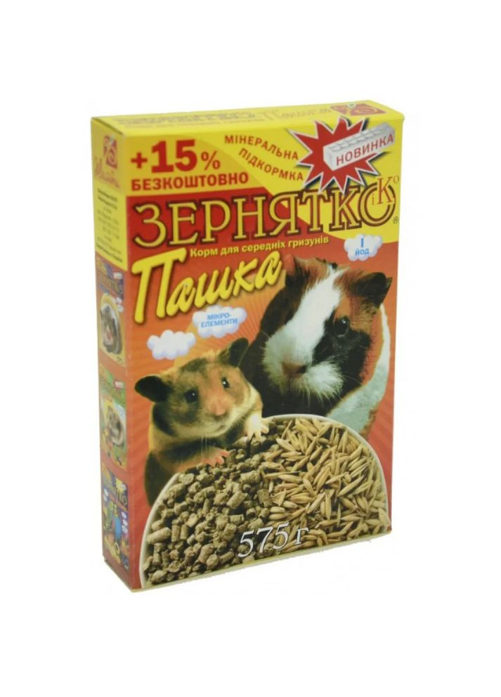 Корм ЗЕРНЯТКА для морских свинок "Пашка" 575гр No Brand (369667692)