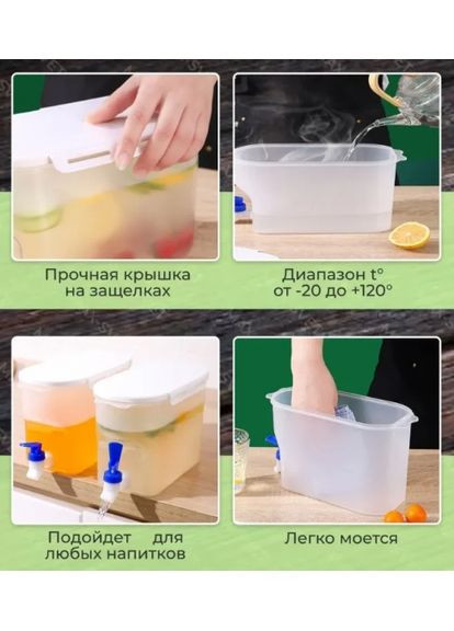 Пластиковий лимонадник з краником 2,7л. ProDobro (365441149)