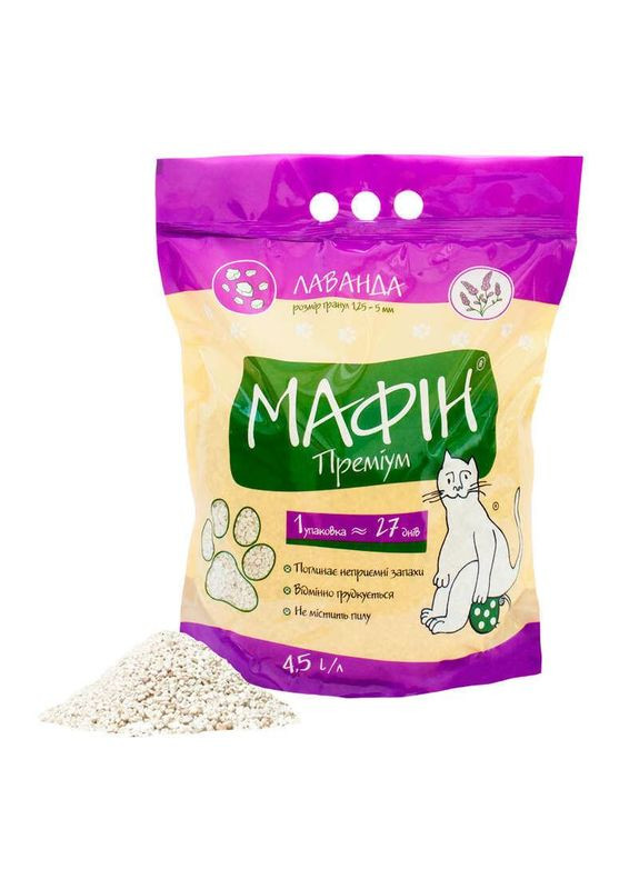 « Преміум» - Наповнювач бентонітовий з ароматом лаванди, що грудкується (4,5 л) Мафін Преміум (372842590)