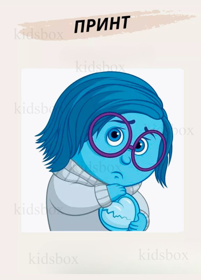 Кружка Думками навиворіт Головоломка з принтом керамічна чашка Inside Out 330 мл Uk_114 Shantou (316475694)