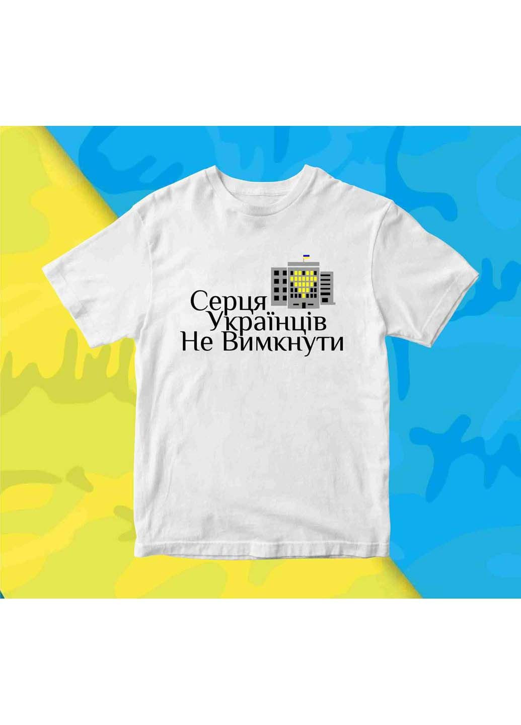 Белая футболка сердца украинцев не выключить с коротким рукавом Кавун