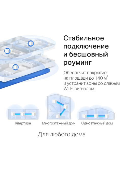 Маршрутизатор Halo H30G (HALO-H30G-3-PACK) Mercusys (339085558)