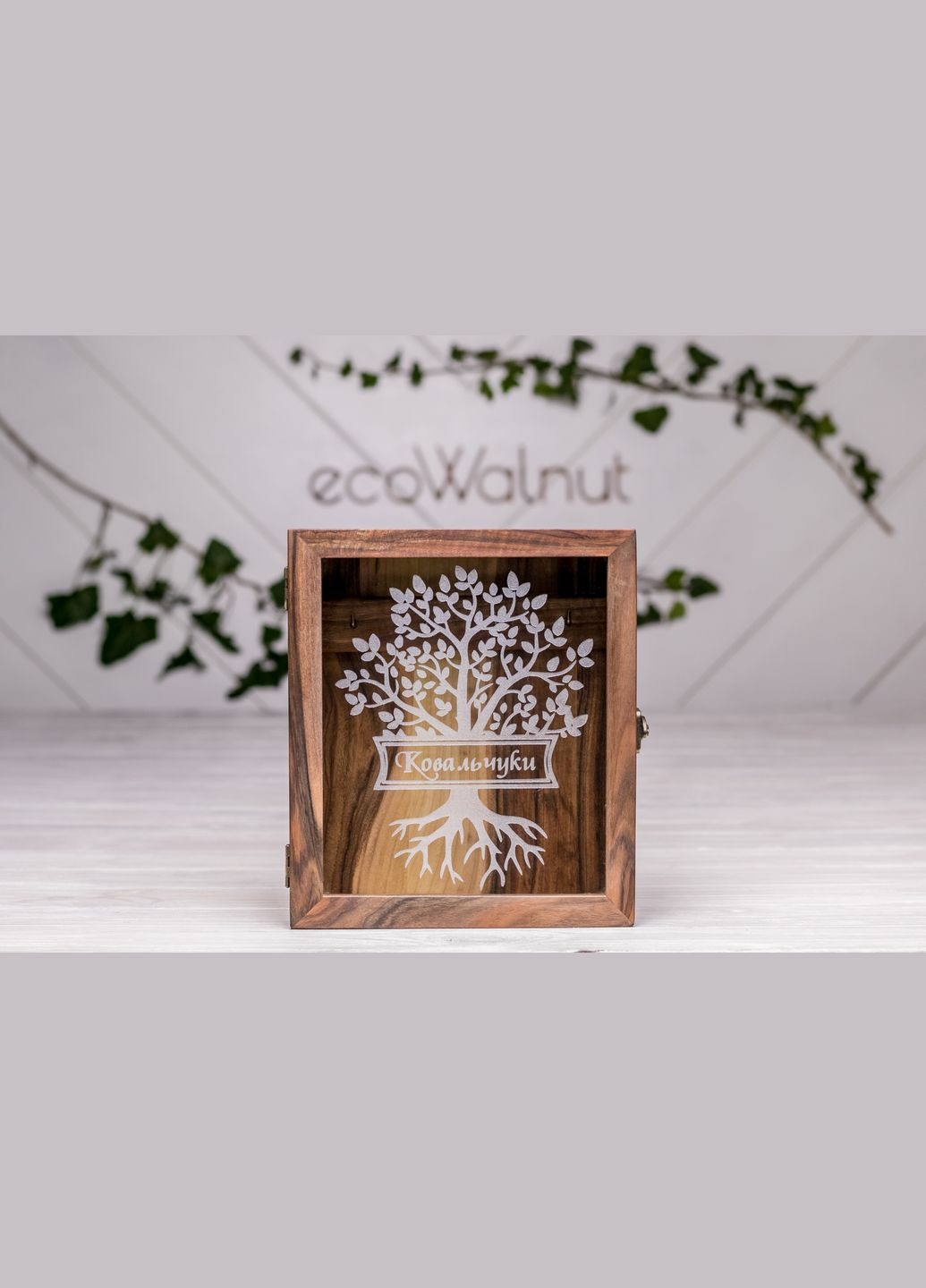 Настінна дерев'яна ключниця з гравіюванням EcoWalnut (295266089)