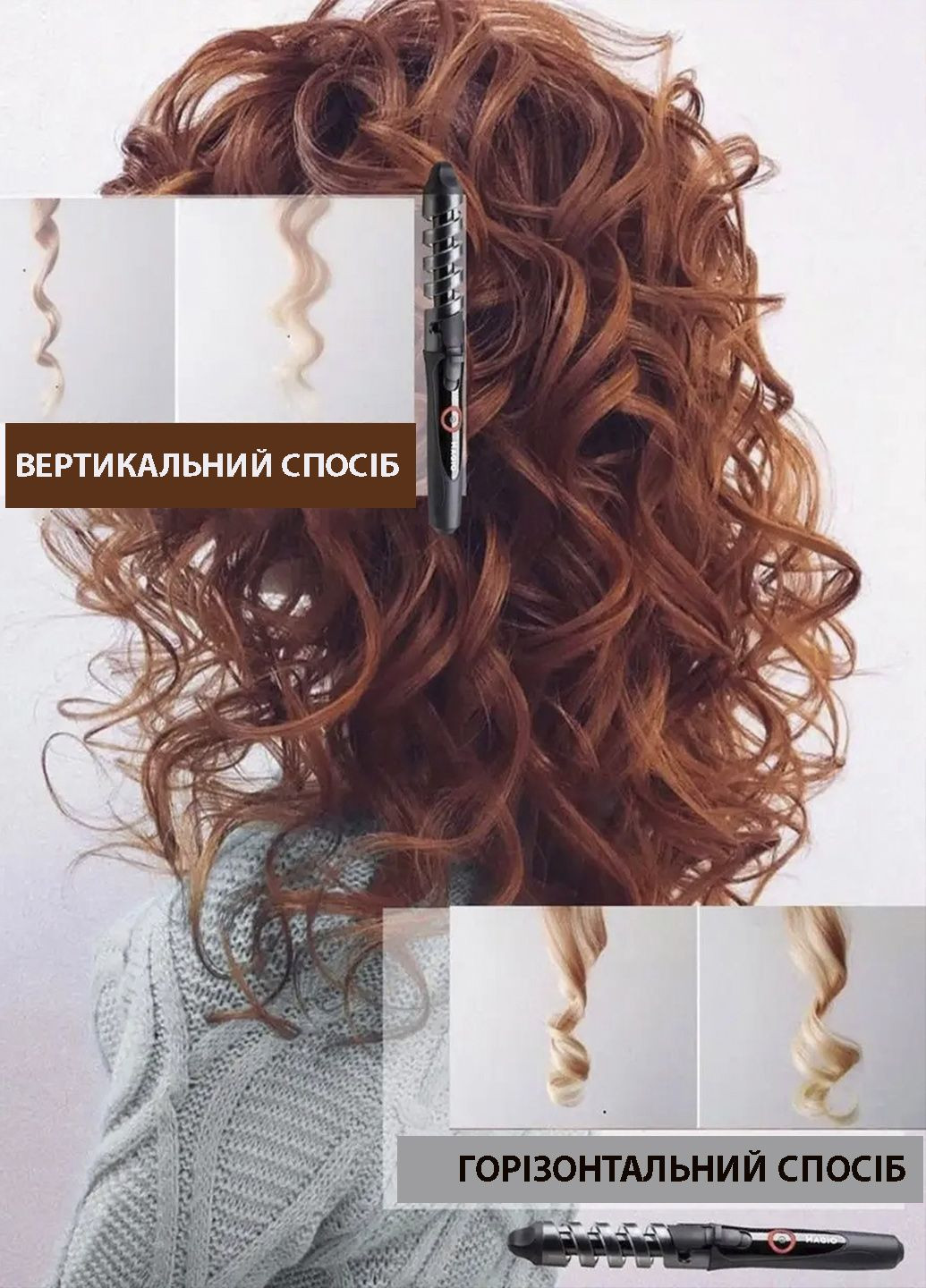 Щипцы с турмалиновым покрытием для завивки волос MG-701 щипцы с защитным кожухом Magio (349821721)