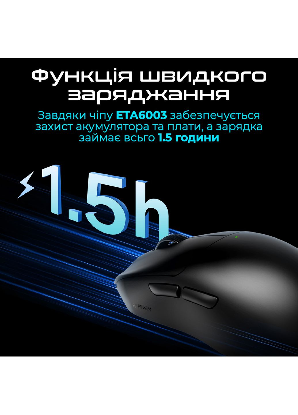 Мышь беспроводная ES21Pro Black RAWM (364861742)