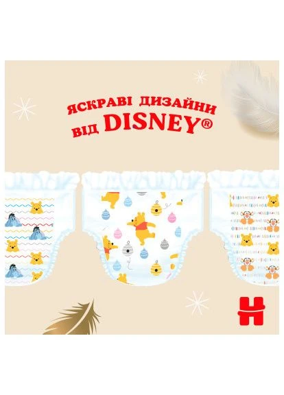 Підгузки Extra Care Size 5 (11-25 кг) 28 шт (5029053583150) Huggies Extra Care Size 5 (11-25 кг) 28 шт (401756375)