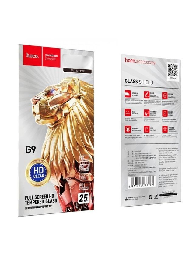 Захисне скло Full screen HD tempeRed glass set for iPhone12 / 12 Pro ( G9 ) Black Hoco (297453267)