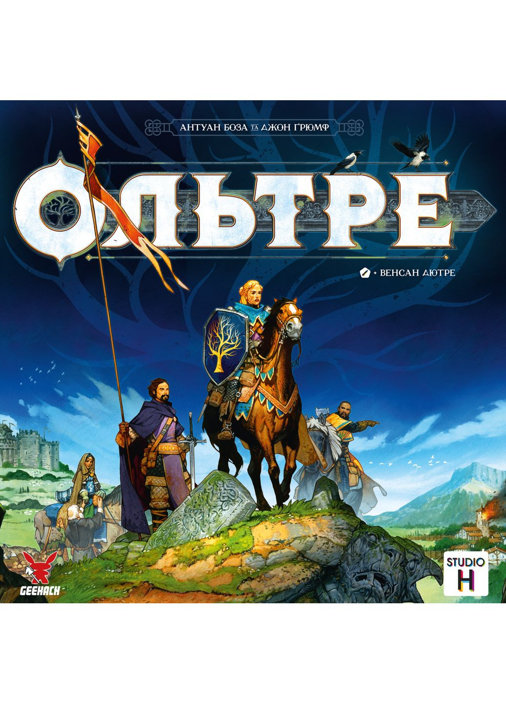 Настольная игра Ольтре (Oltréé) – копия для клуба и презентаций + промо Geekach (371876560)