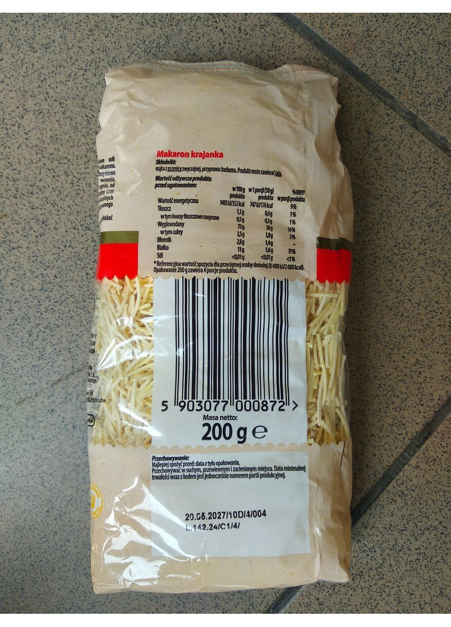 Макарони на основі яєць Dobrusia 200 грам Biedronka (356671578)