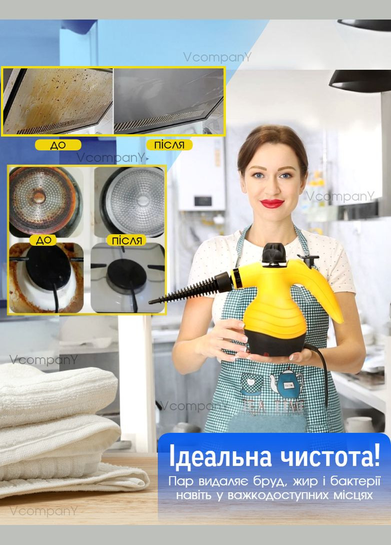 Пароочиститель для дома, пароочиститель ручной 6 в 1, отпариватель пароочиститель, пароочиститель парогенератор для мебели, для автомобиля, Rainberg (323210690)