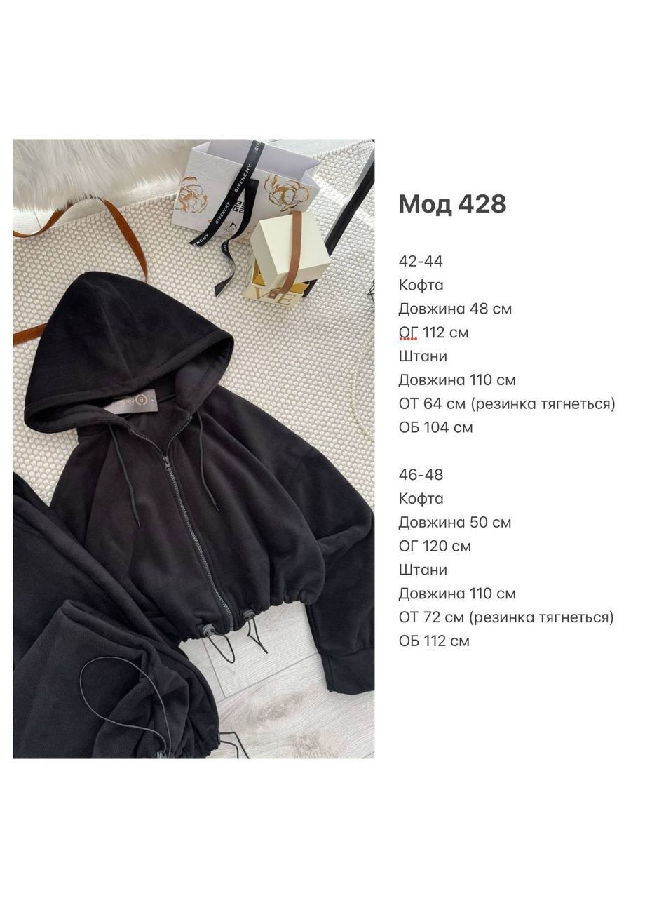 Женский флисовый спортивный костюм FINO Mode (365798873)