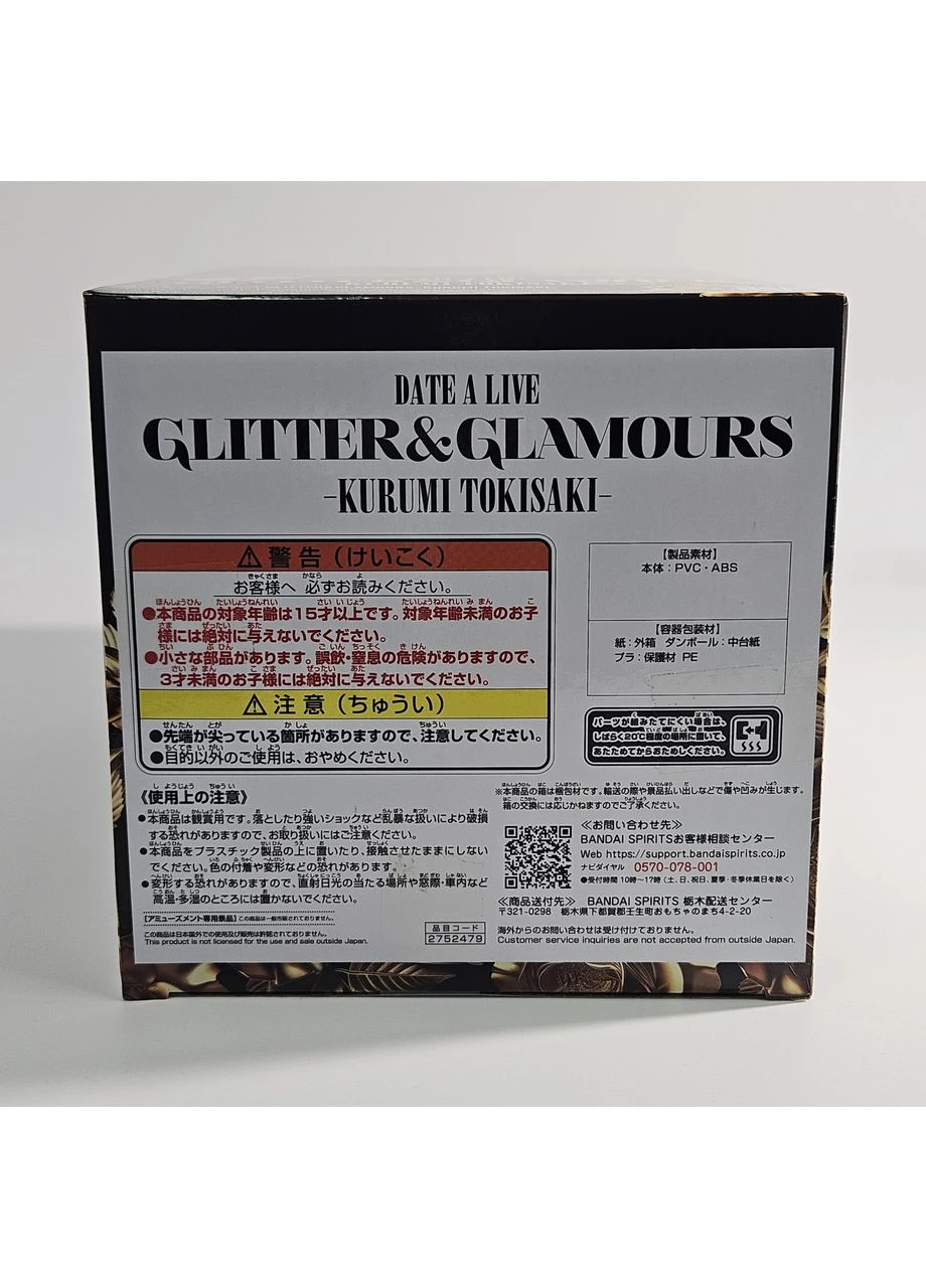 Фигурка Токисаки Куруми — Date A Live Glitter & Glamours (22 см) Banpresto (389042907)