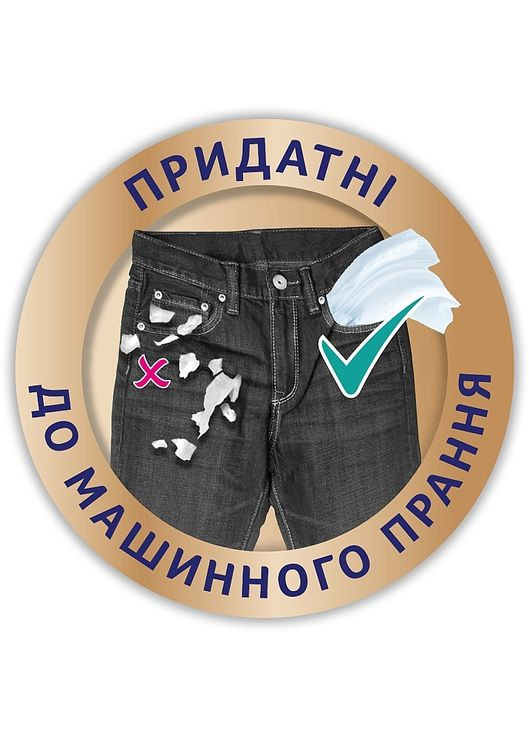 Серветки косметичні чотиришарові, Fol Love You Heart, 80 шт. Softis Box 80шт (1165052-123898) Zewa (368632125)