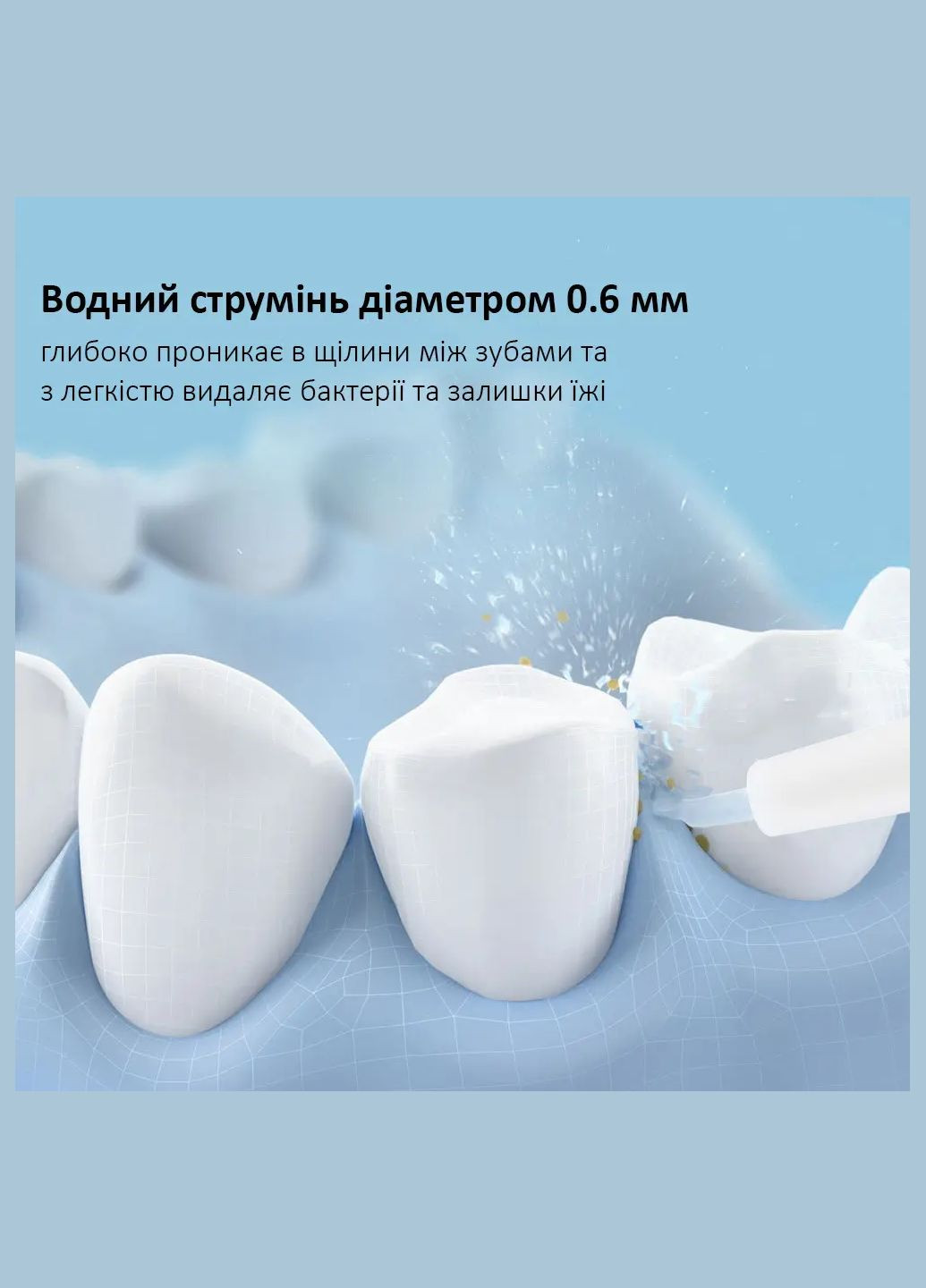 Ирригатор для чистки зубов портативный D110 No Brand (334731638)