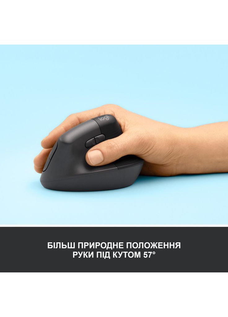 Мишка Lift Vertical Ergonomic Wireless/Bluetooth Graphite (m492663) Logitech Lift Vertical Ergonomic Wireless/Bluetooth Graphit (369037198)