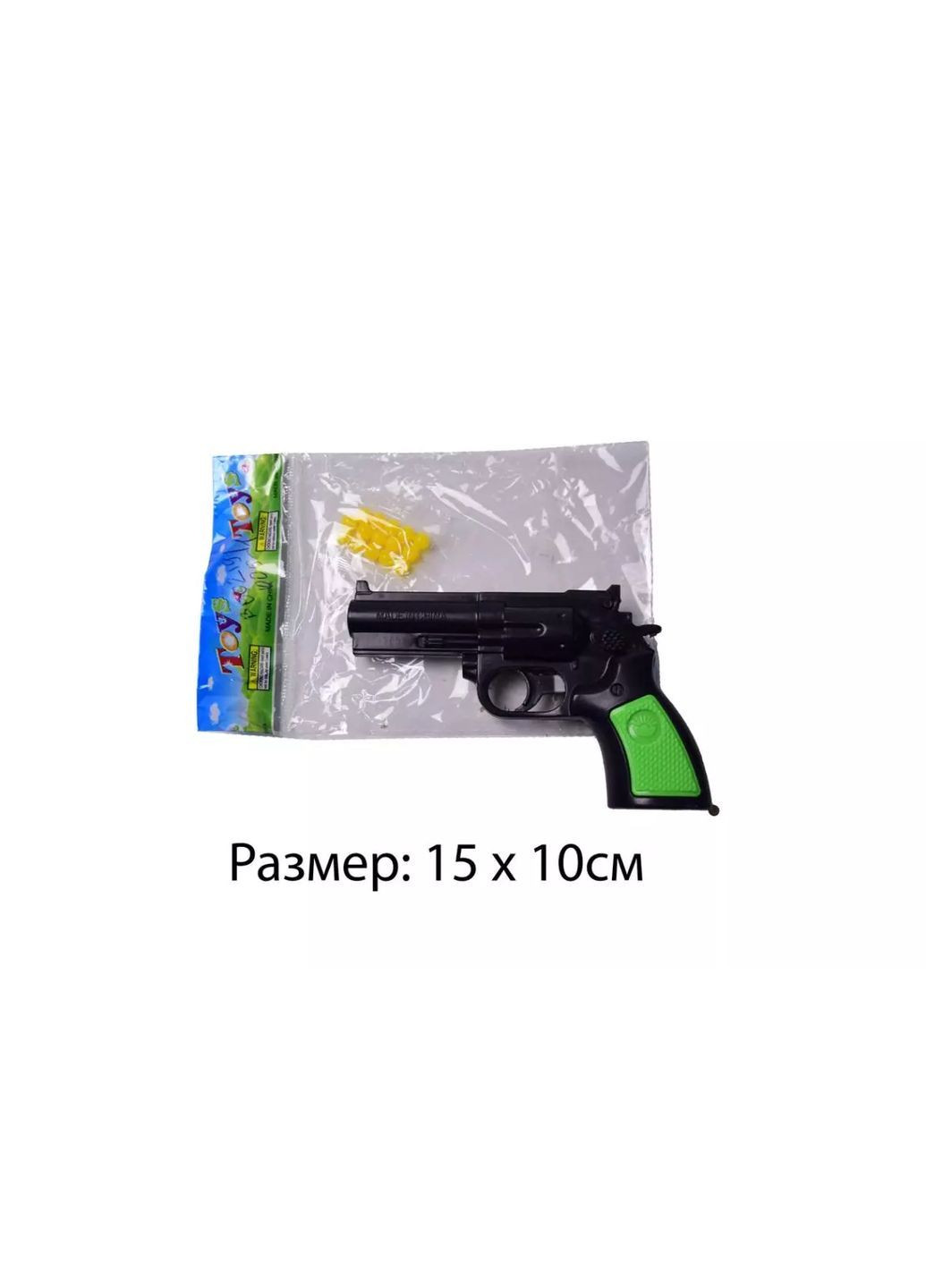 Дитячий пістолет, що стріляє кульками, іграшка No Brand 005-1 (371924598)