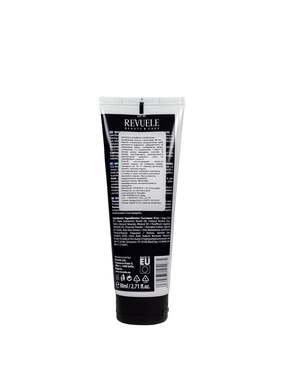 Маска для обличчя Bamboo Charcoal Clay Mask з бамбуковим вугіллям 80 мл REVUELE (367987118)
