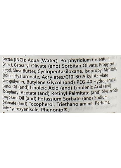 Крем-гель со стволовыми клетками красных водорослей. Lamic Cosmetici (368614684)