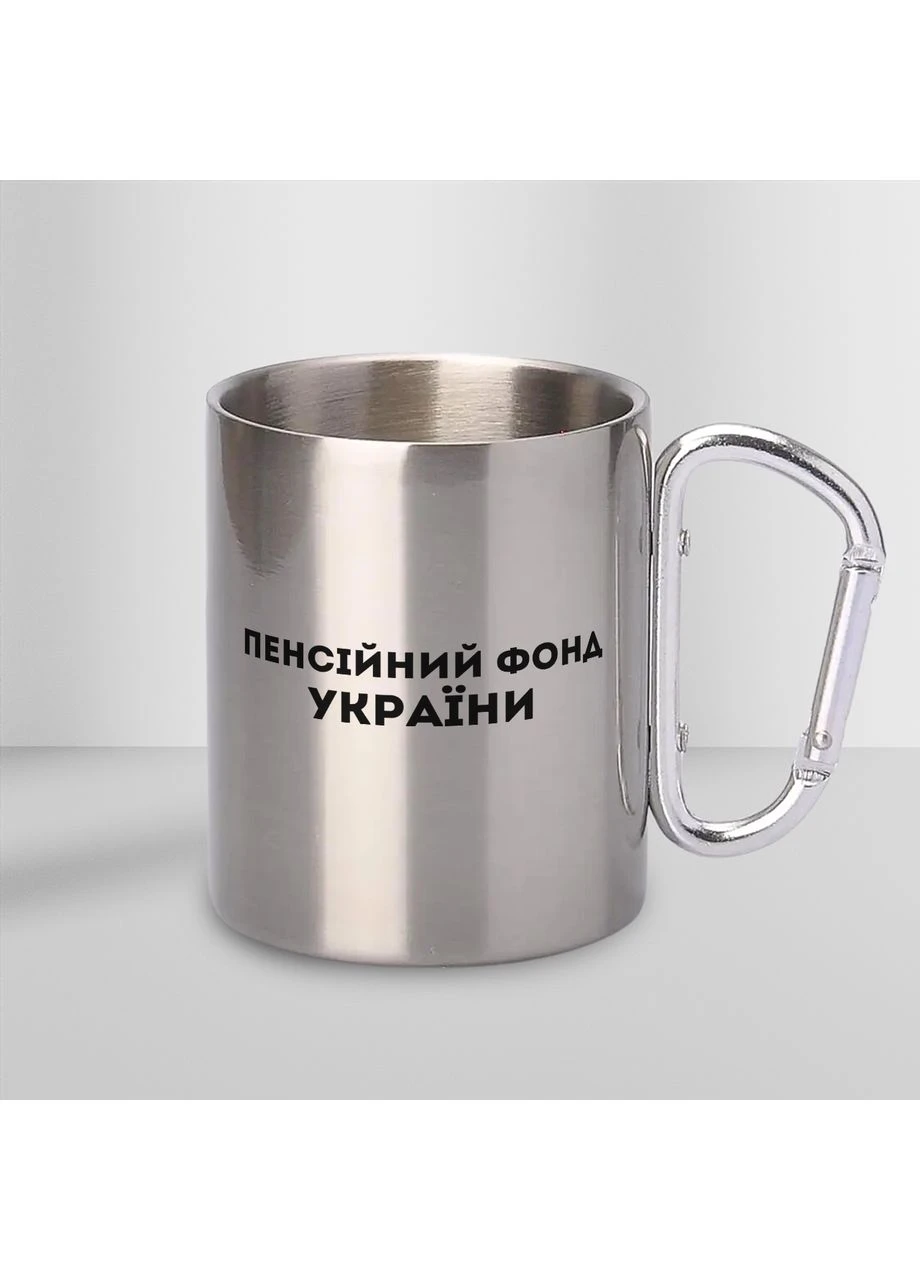 Кружка металлическая с карабином "Пенсионный Фонд Украины" 300 мл Серебряная No Brand (324264206)