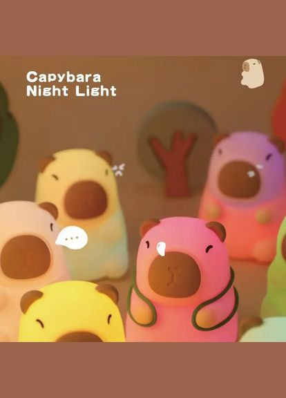 Нічник акумуляторний Капібара з рюкзаком черепашки 1200 мАг є 7 кольорів таймер 30хв YH-328 No Brand (332627469)